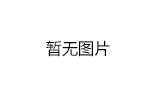 2023年全国田径赛事赛风赛纪和工作纪律规定